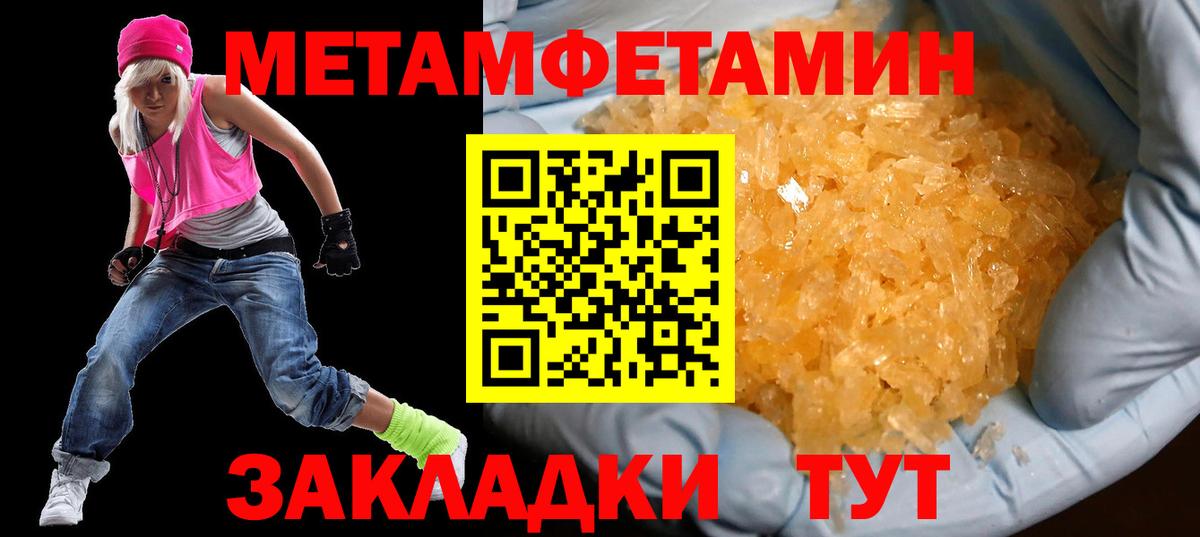 АМФЕТАМИН 97% Димитровград