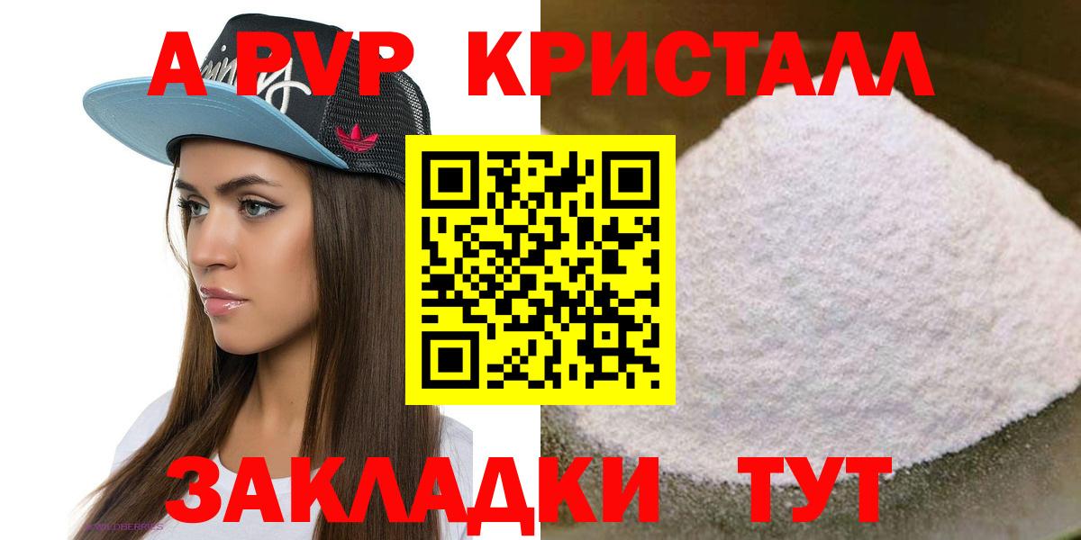 А ПВП СК Димитровград