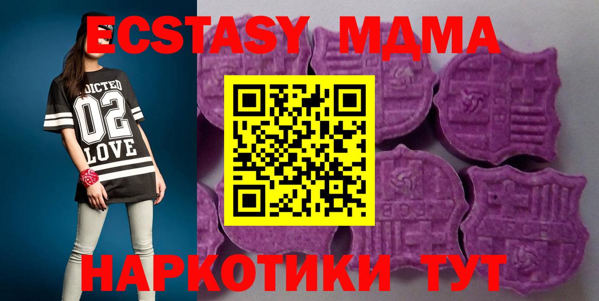Димитровград  ЭКСТАЗИ Philipp Plein  ЭКСТАЗИ XTC  наркота  Вход с VPN 