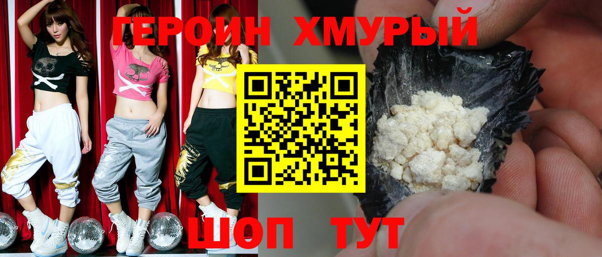 Героин афганец Димитровград