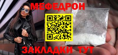 мефедрон мука Лесосибирск