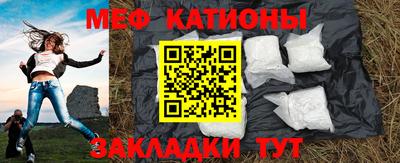 мефедрон мука Лесосибирск