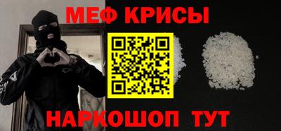 мефедрон мука Лесосибирск