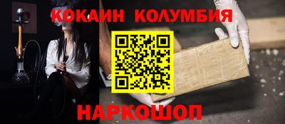 ALPHA PVP Ливны