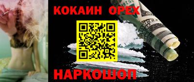 ALPHA PVP Ливны
