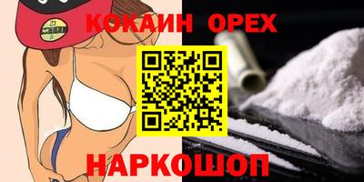мефедрон мука Лесосибирск