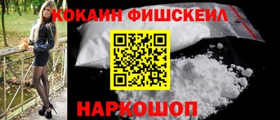 мефедрон мука Лесосибирск