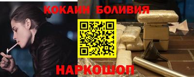 ALPHA PVP Ливны