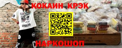ALPHA PVP Ливны