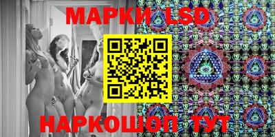 трава Ликино-Дулёво