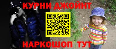 ALPHA PVP Ливны