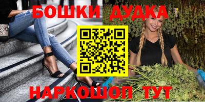 трава Ликино-Дулёво