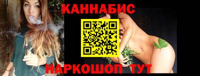 ALPHA PVP Ливны