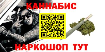 ALPHA PVP Ливны