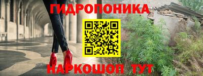 трава Ликино-Дулёво
