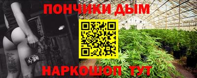 ALPHA PVP Ливны