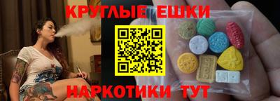 ALPHA PVP Ливны