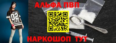 мефедрон мука Лесосибирск