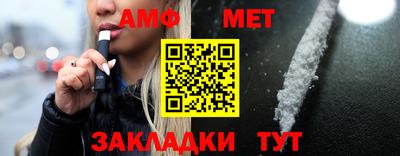 ALPHA PVP Ливны