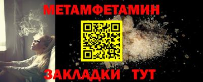 мефедрон мука Лесосибирск