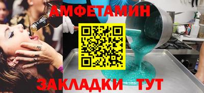 ALPHA PVP Ливны