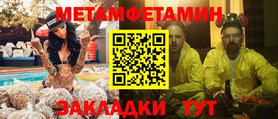 ALPHA PVP Ливны