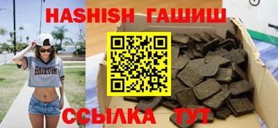 ALPHA PVP Ливны