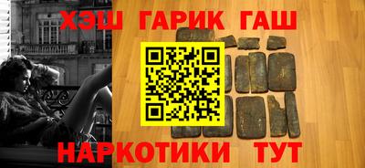 ALPHA PVP Ливны