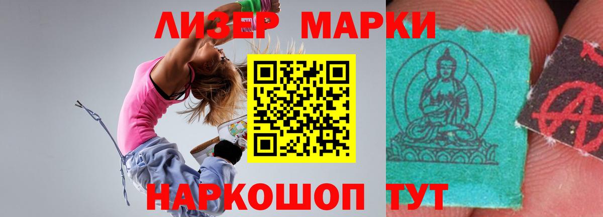 Димитровград  ЛСД экстази кислота  Вход с VPN 