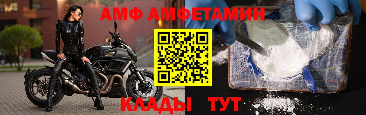 Димитровград  Метамфетамин Декстрометамфетамин 99.9%  Вход с VPN 