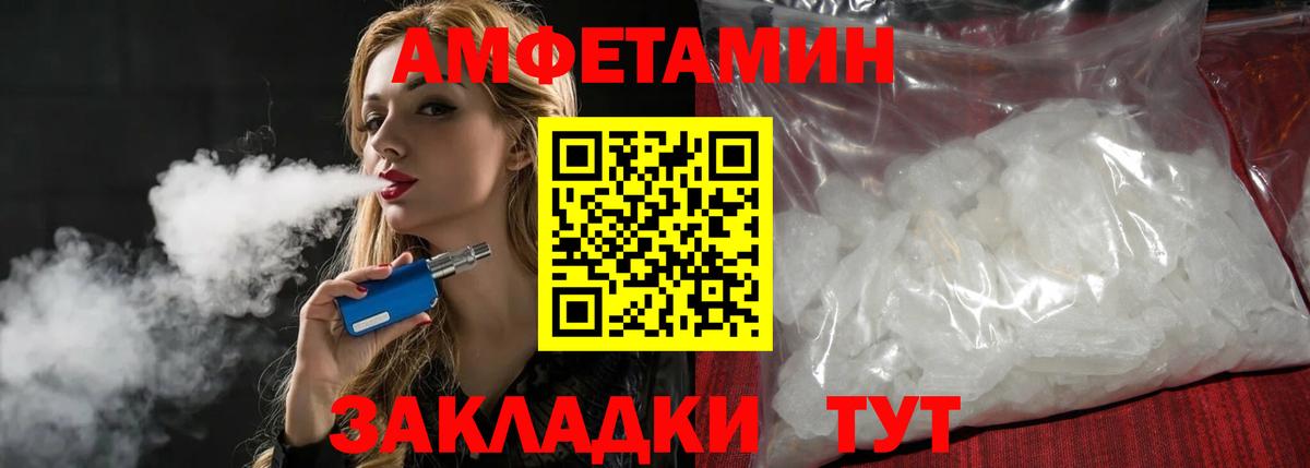 Метамфетамин витя Димитровград