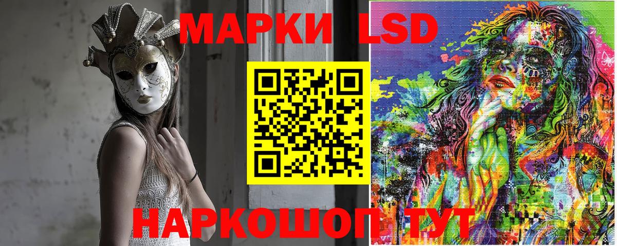 Марки 25I-NBOMe  Вход с VPN  Марки NBOMe 1,8мг  Димитровград  Марки NBOMe 1,8мг 