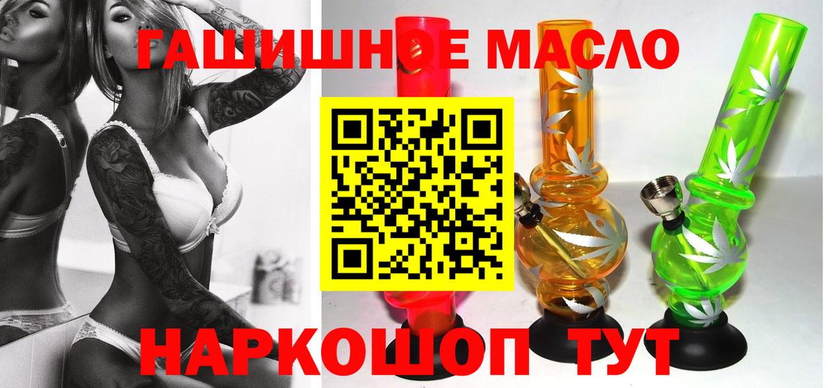 ТГК вейп Димитровград