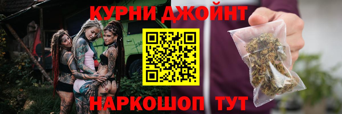 Бошки марихуана Ganja  Вход с VPN  Марихуана Ganja  Димитровград 